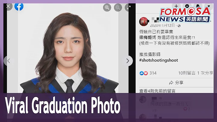 NTU student goes viral for uncanny resemblance to pop singer in graduation photo - DayDayNews