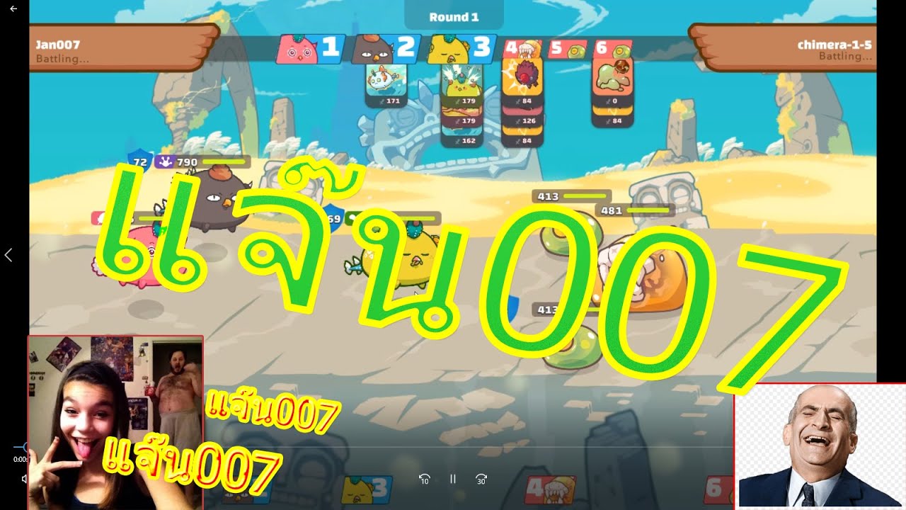  007 How To Win Daily Quest SlP Reptile Plant Bird Axie Infinity EP 