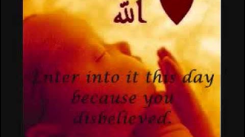 القاريء مؤيد المزين من سوره يس