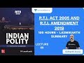 L68: R.T.I. Act 2005 And R.T.I. Amendment 2019 | 100 Hours - Laxmikanth Summary | UPSC CSE/IAS 2020