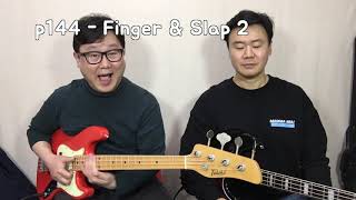 이태윤 베이스레슨 p144-Finger & Slap 2; 대기실에서 계속 슬랩 깔짝거리다 조용필형님께 혼났어요...(50편)