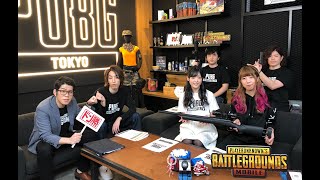 DONKATSU.TV#19 PUBG TOKYO オフィシャル番組