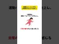 体幹トレーニングを1年間すると？　#体幹トレーニング #筋力アップ #健康生活