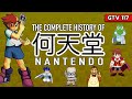 The Complete History of Nintendo! (No, Wait! I Mean Nantendo!!)