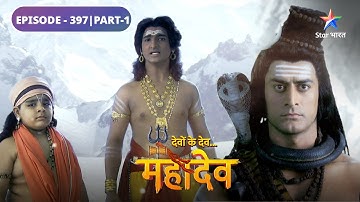Devon Ke Dev Mahadev | Kya Yamraj karenge Jalandhar ki sahaayeta? | EPISODE-397 Part-1