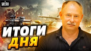 Мобилизация в Украине, "игрушки" для ВСУ, десант из Беларуси. Главное от Жданова за 3 декабря