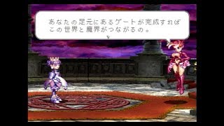 セガサターン プリンセスクラウン 16 魔女の正体 Youtube セガサターン プリンセスクラウン 16 魔女の正体 Youtube