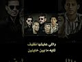 استرها علينا استرها علينا