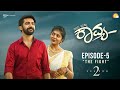 Naanu mattu kavya  season 2  episode 5  kannada web series  kadakk chai