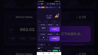 1Win кидалово мошенники не играйте !!! screenshot 4