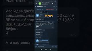 Зря Зря Зря Пожалеешь Пожалеешь Мем / Полное Видео