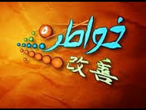 TÉLÉCHARGER SONG KHAWATER 9 KHAWATER 9 SONG TÉLÉCHARGER