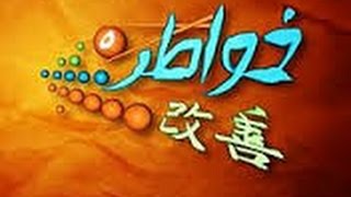 #كلمات أغنية خواطر 9 - Khawater 9 Lyrics  -  ᴴᴰ#Youtube