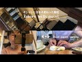 #65 Paintでオシャレに生まれ変わった階段 / 爽やかRice paper スィーツ