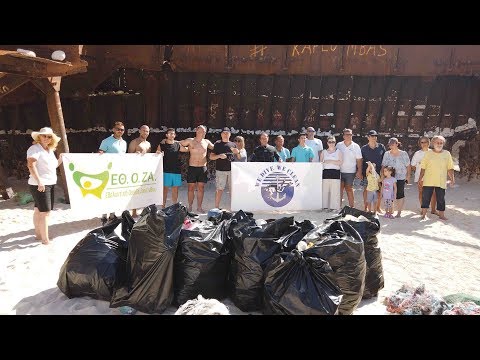 Ζάκυνθος: Πραγματοποιήθηκε εθελοντικός καθαρισμός της παραλίας και του βυθού στο Ναυάγιο[13/10/19]