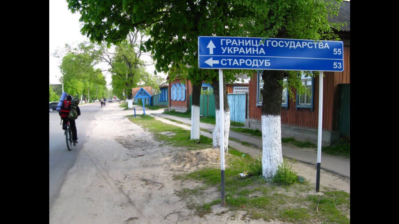 Купить Квартиру В Климове Брянской Области