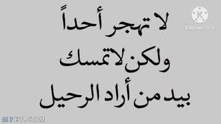 حكم وأمثال مفيذة للحياة|مواعظ