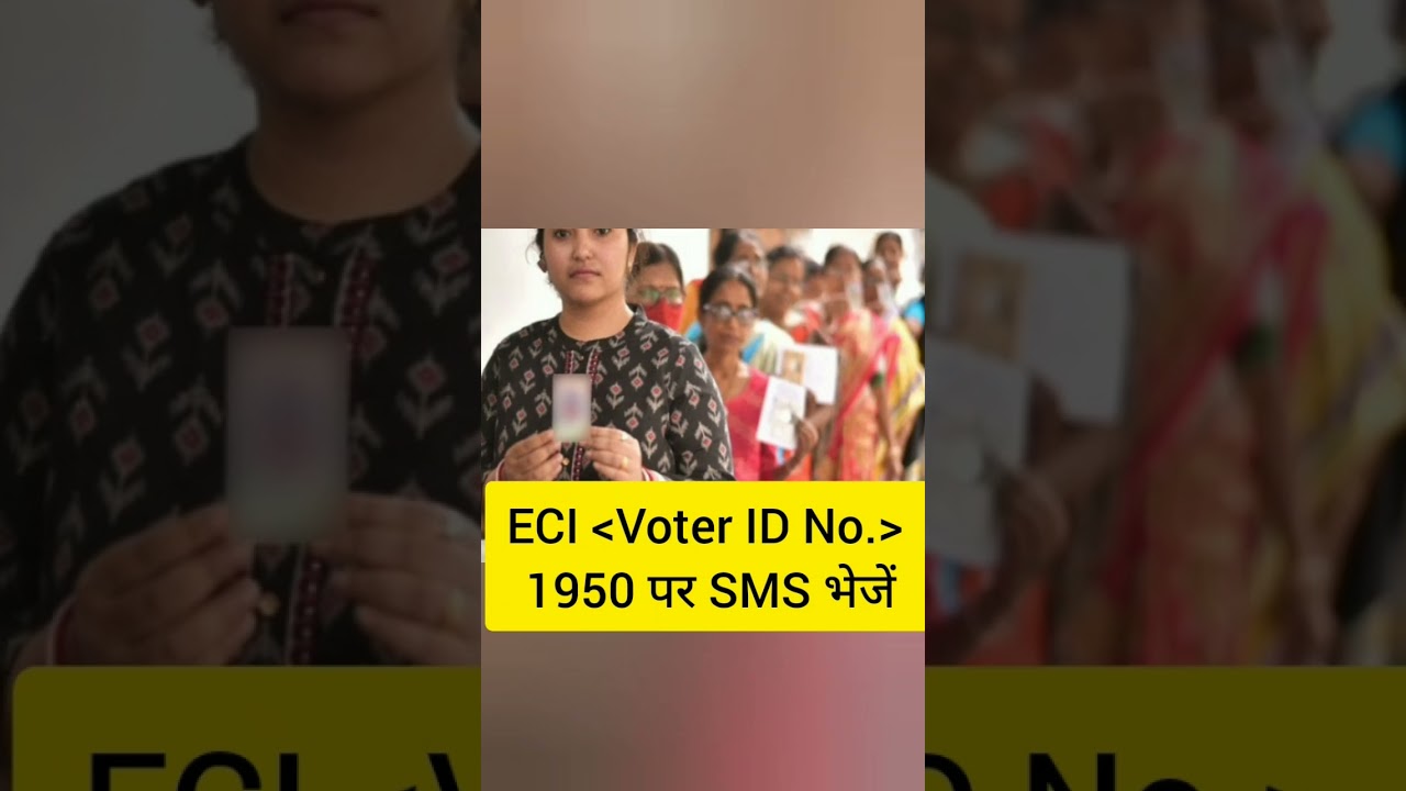 Voter Slip तुरंत पाएं Mobile पर 