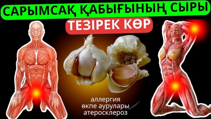 Оргазмға әкелген үлкен әтештер