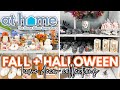 🎃HALLOWEEN 2021🎃 AT Home Store Fall + Halloween Decor | Fall Decoration Ideas + Halloween Home Decor