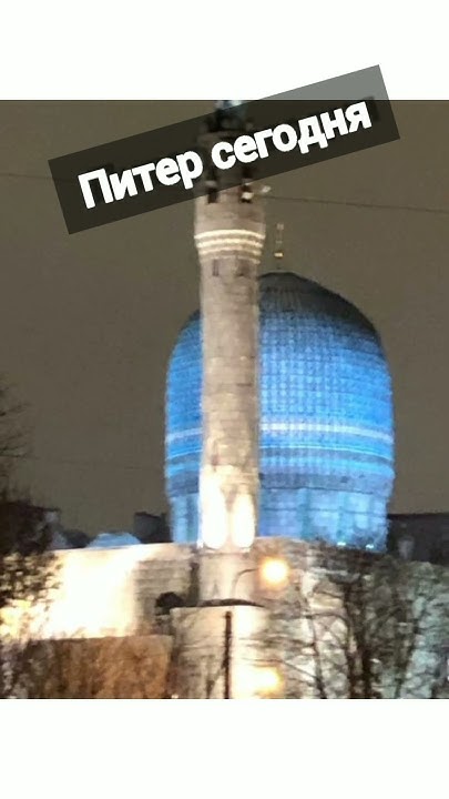 Питер, 27.02.2023/1, Питер сегодня, погода в Санкт - Петербурге ...