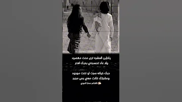 جديد خاين العشره ترى منت مقصود الشاعر عمار الحوري اكسبلور 