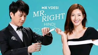 Mr.Right💖  Hindi Dubbed Trailer || Chinese Drama 🎭 || Rom💘Com Drama || MX Player 💕