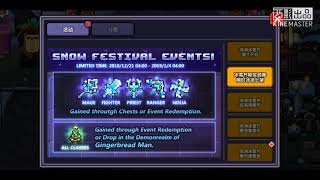 [My Heroes] Opening new snow weapon with 5000 token