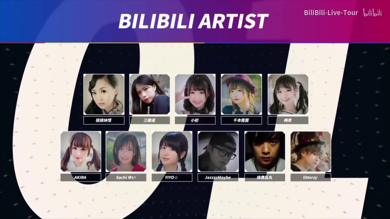 Live Bilibili Macro Link Visual Release 19 Full Hd By Vocaloid Live Concert Fc Live Bilibili Macro Link Visual Release 19 Full Hd By Vocaloid Live Concert Fc