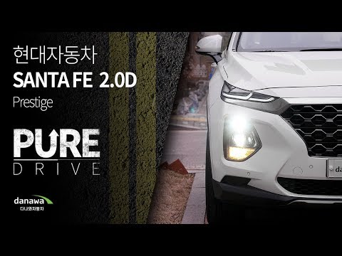 <strong>2018</strong> HYUNDAI <strong>SANTA</strong> FE 2.0D Prestige