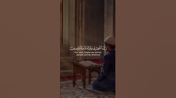 سورة ابراهيم - الشيخ سعد الغامدي #قرآن #قران_كريم #المصحف #اكسبلور