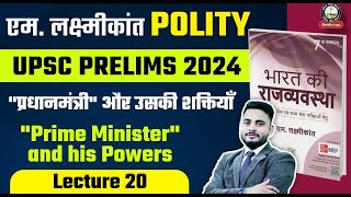 UPSC Prelims 2024 | M Laxmikant Polity in Hindi | Prime Minister and His Powers | Polity by Ajad Sir