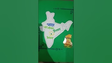 EVS Project file 💫 .... DIET(D.el.ed) 1st year  ##ttc_course #project #like #share