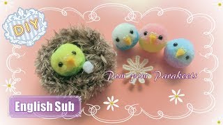 【100均DIY】３分で作れる！まんまるインコボール ～Little Pom Pom Parakeets～