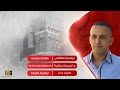 ابراهيم الطائفي ما جرحناه بكلمه      