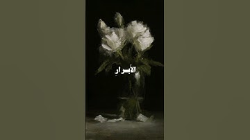 قرآن كريم #المنشاوي#عبدالباسط_عبدالصمد#عبدالرحمن_مسعد#لايك#سورة_البقرة#سورة_الكهف#سورة_مريم#سورة