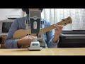 THE BOOMの星のラブレターをukuleleと歌いました