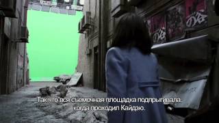 Съемочная площадка Тихоокеанский рубеж Съемочная площадка Тихоокеанский рубеж