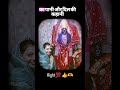 माँ के सिवा कोई नहीं समझ सकता 👍❤😌😍  #shortvideo #maastatus  #likeandsubscribe #