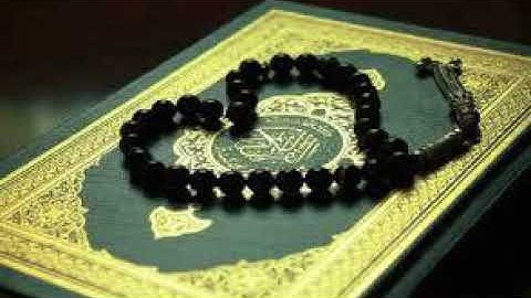 سورة الكهف بصوت الشيخ تامر اسلام