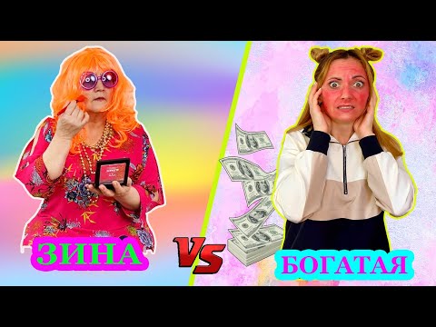 НАГЛАЯ БОГАТАЯ vs ДОМРАБОТНИЦА / Распаковка ГИГАНТСКИХ ПОСЫЛОК НЮСЯ ТВ скетч