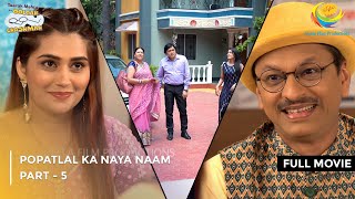 Popatlal Ka Naya Naam | FULL MOVIE | Part 5 | Taarak Mehta Ka Ooltah Chashmah Ep 3784 to 3787