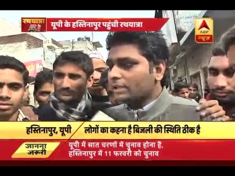 shamli to baraut train rath yatra know who will get votes of sugarcane farmer shamli to baraut train rath yatra know who will get votes of sugarcane farmer