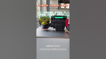 5-axis rotary table with a repeatability of ±2"——RTMS125 #motor #cnc #machine #rotary   #factory