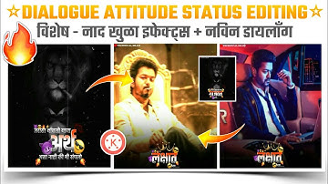 Attitude Status Editing Kinemaster + Alight Motion|🔥Boy