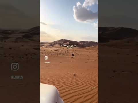 واليوم ياذيب