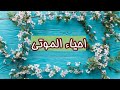 24 قصة باگيمان الله مغهيدوفكن أورغ يغ تله ماتي 24 قصة باگيمان الله مغهيدوفكن أورغ يغ تله ماتي