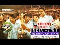 (HQ) HERO CUP FINAL 1993 INDIA VS WEST INDIES HIGHLIGHTS *Famous win for India*