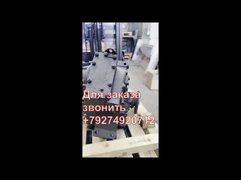 Коробка раздаточная (раздатка)