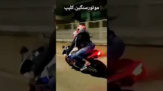 موتورسنگین  دور دور🏍 موتورسنگین.کلیپ  سی بی  @Eshgh.motor.yavar.